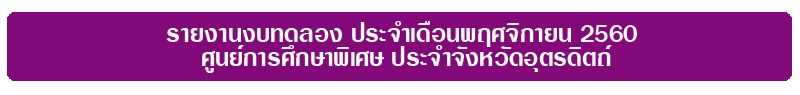 test 9